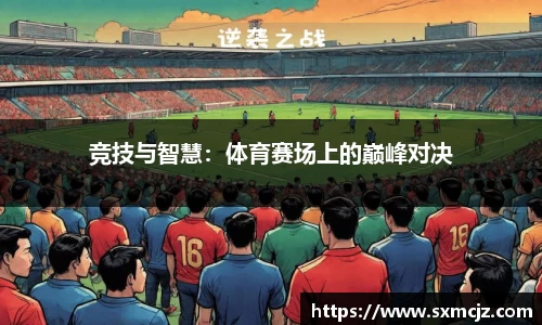雷火电竞官方网站入口
