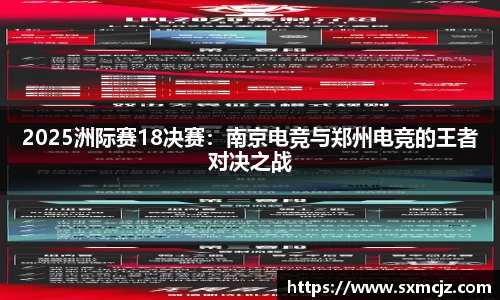 雷火电竞亚洲官网