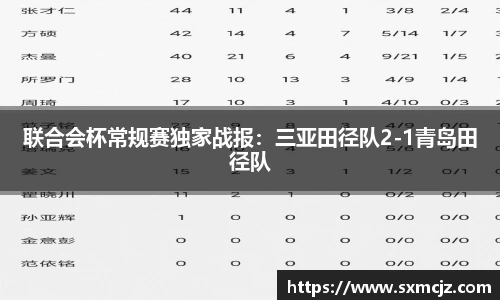 雷火亚洲电竞平台