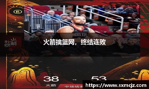 雷火电竞亚洲官网