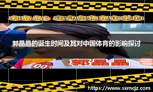 雷火电竞