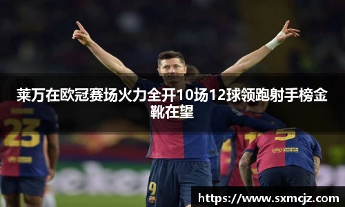雷火亚洲电竞平台