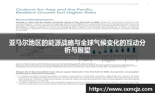 雷火电竞官方网站入口