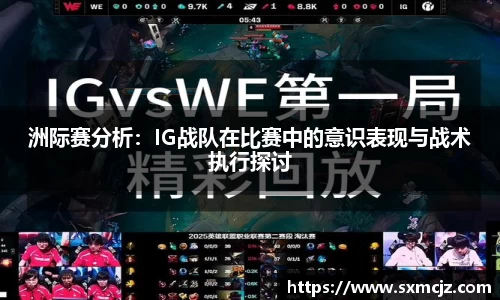 雷火电竞